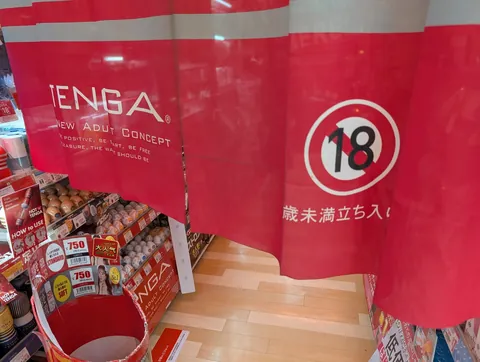the over-18 curtain in shinjuku is one giant red wall of TENGA, big circled 18 and all. New Adult Concept, be Positive, be Smart, be Free, apparently.
