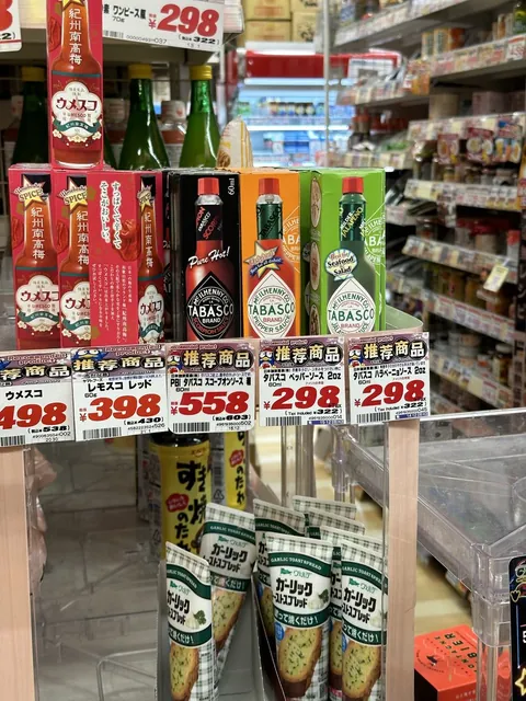 a whole rainbow lineup of Tabasco boxes in a shinjuku grocery aisle, way more flavors than i knew existed, racked up right next to the ume condiments and garlic spread tubes.