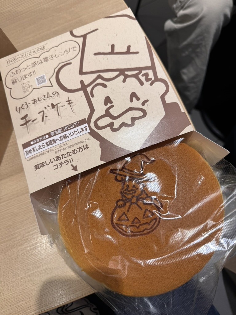 christina found this ADORABLE halloween-themed cheese cake near namba station - even japan gets into the spooky season