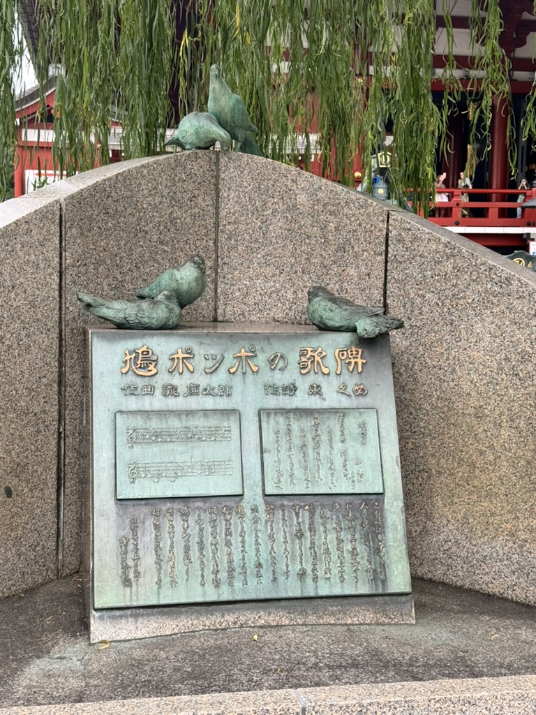 christina found this cool memorial at sensoji temple with bronze pigeons perched on top - turns out it's for a famous japanese children's song