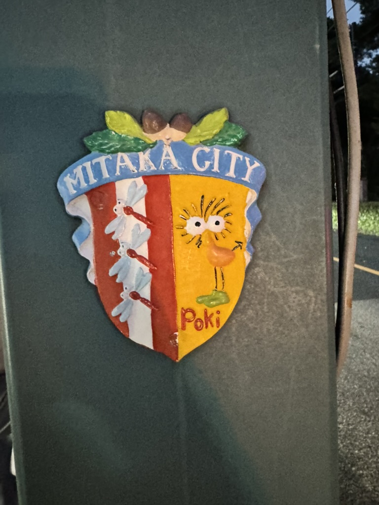 spotted this cute city emblem near the ghibli museum in mitaka - love how they incorporated poki, their mascot character