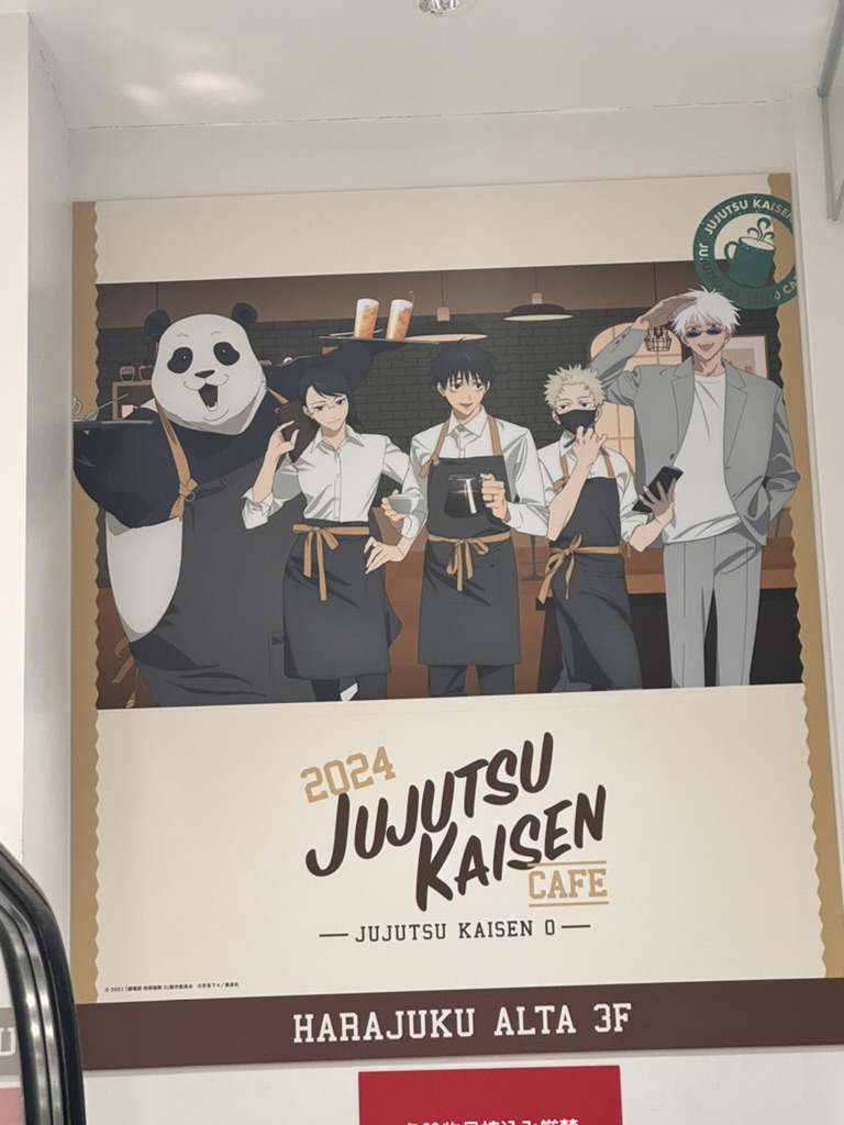 christina found this awesome jujutsu kaisen themed cafe in harajuku - perfect spot for anime fans to geek out over coffee