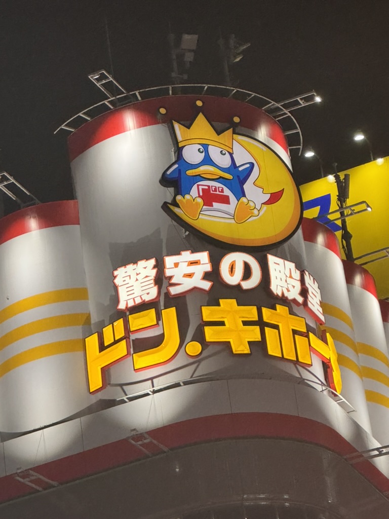 christina spotted this don quijote mascot in shinjuku - these massive discount stores are WILD at night