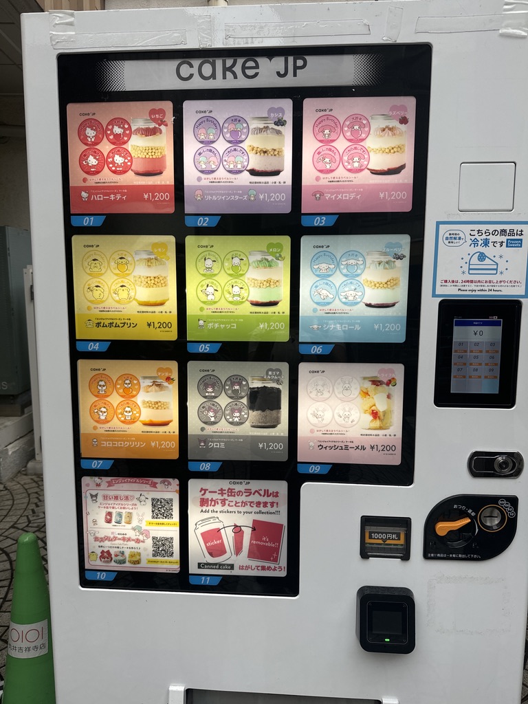 spotted this ADORABLE sanrio character vending machine selling fancy puddings and desserts near our osaka airbnb - each one's ¥1,200 (about $8)