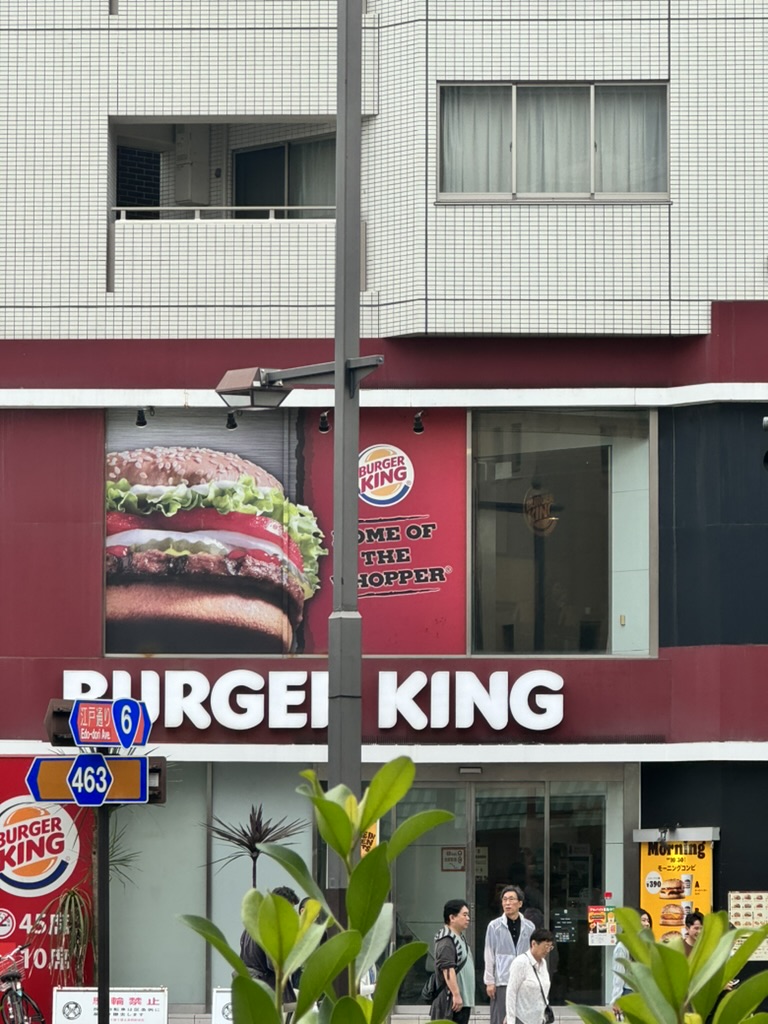 when jet lag hits HARD at 8am and you need something familiar... burger king in taito hits different than back home