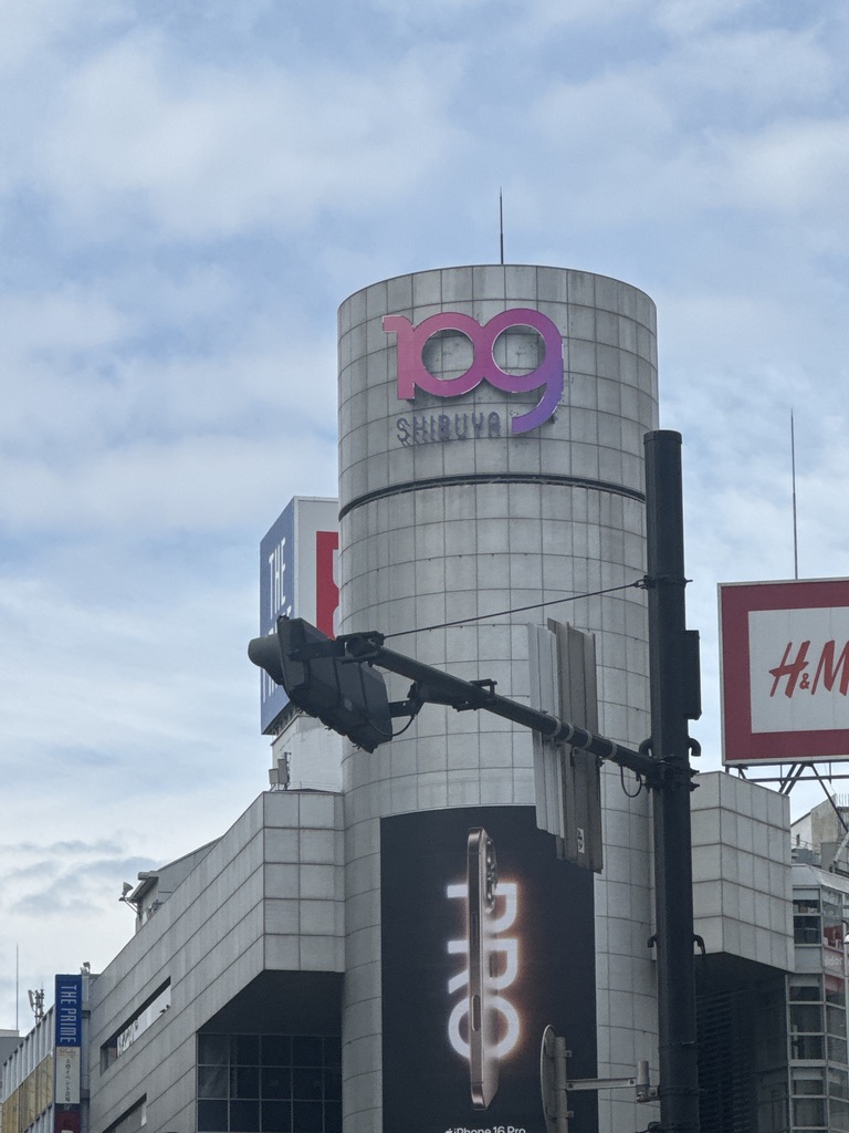 iconic 109 building in shibuya - tokyo's answer to times square but WAY cooler