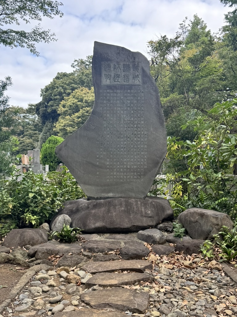 stumbled on this ancient stone monument during our morning walk through setagaya. christina's got a thing for finding these hidden historical spots.