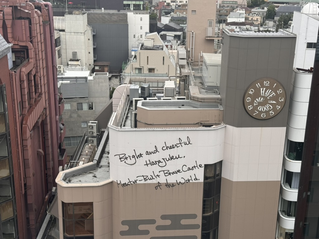 rooftop view from harajuku's laforet mall shows the quirky side of tokyo architecture, complete with that MASSIVE retro clock