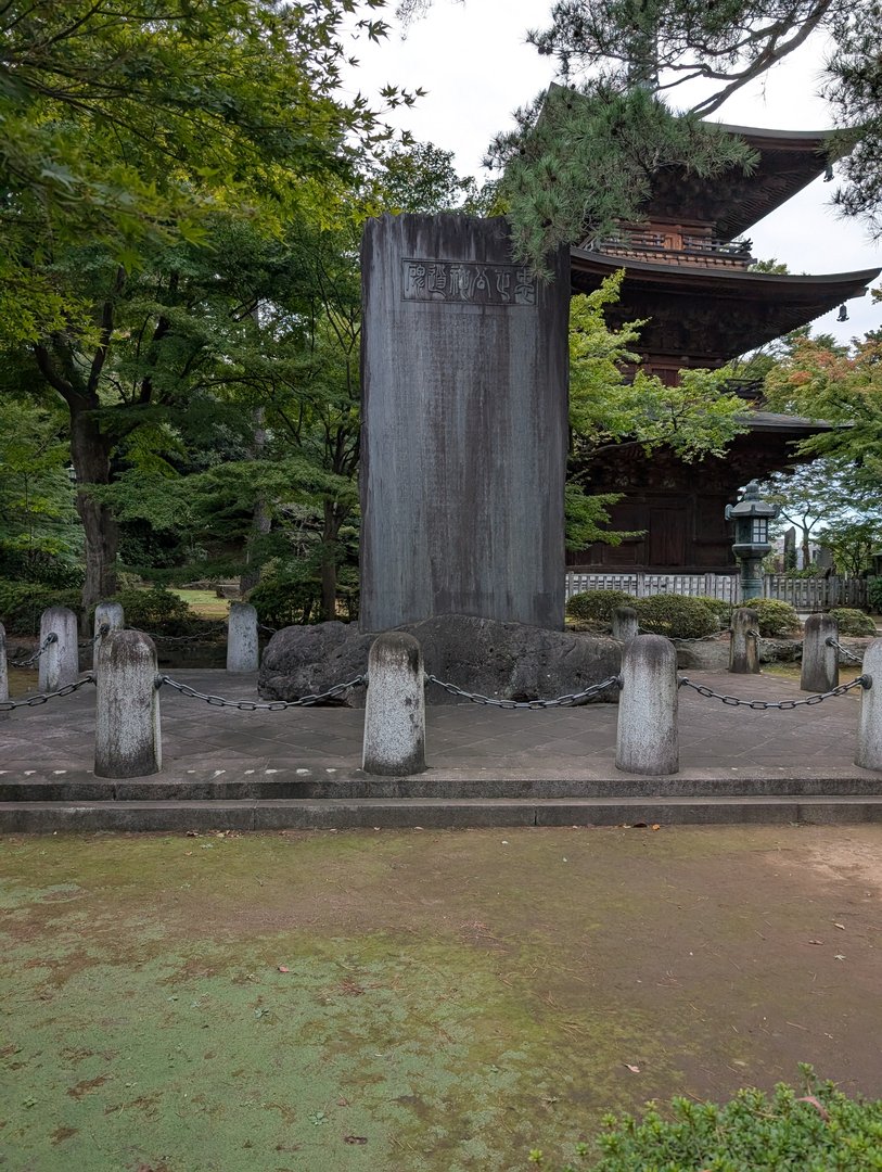 stumbled upon this ancient stone marker at gotokuji temple - chuck's getting REALLY into reading about buddhist history