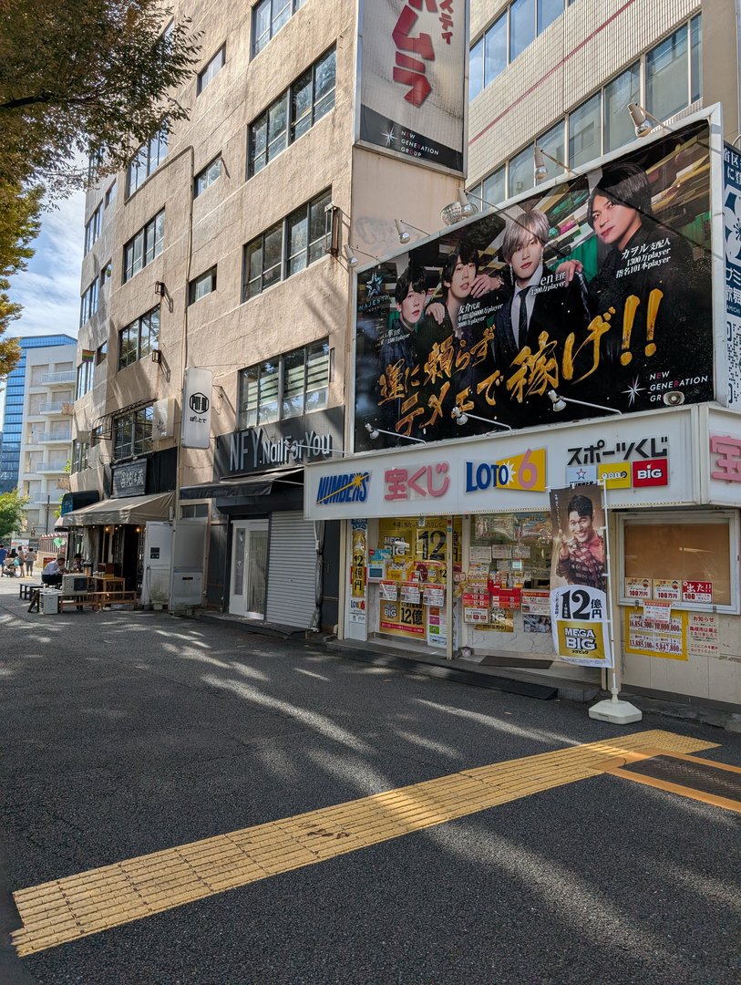 chuck caught this slice of shinjuku life - complete with lottery tickets, j-pop idols, and those ICONIC yellow guidance blocks on the sidewalk