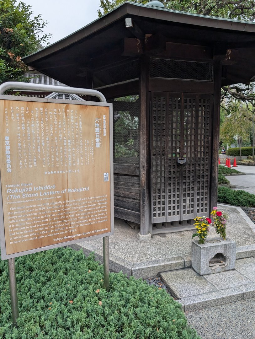 stumbled across this ANCIENT stone lantern while wandering through taito - chuck's history nerd side was pretty stoked about this one