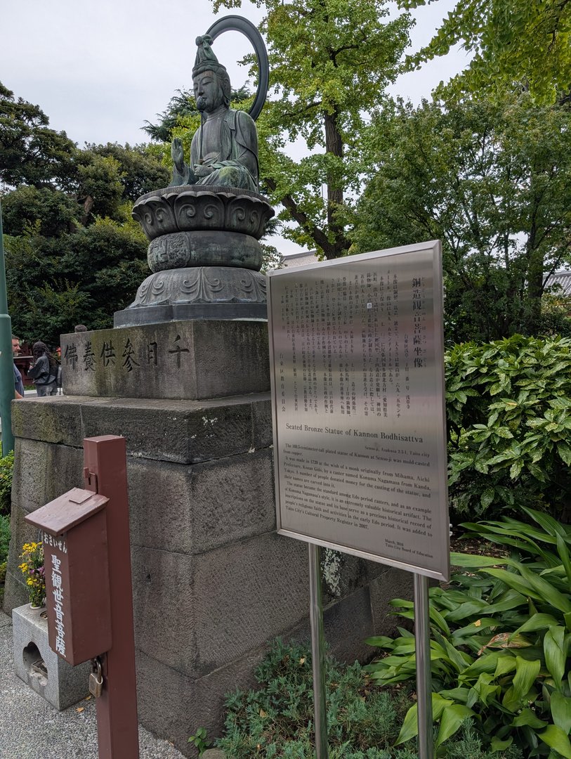 since chuck was behind the camera, ashley must be checking out this AMAZING bronze kannon statue at senso-ji temple in asakusa