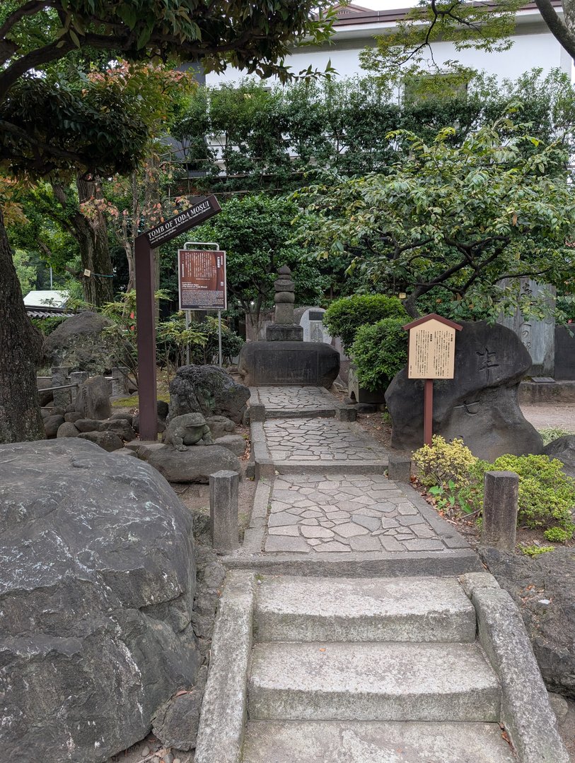 stumbled across this peaceful corner at the tomb of toda mosui while wandering through taito. chuck managed to catch the stone path leading up before ashley dragged us all to sensoji temple.