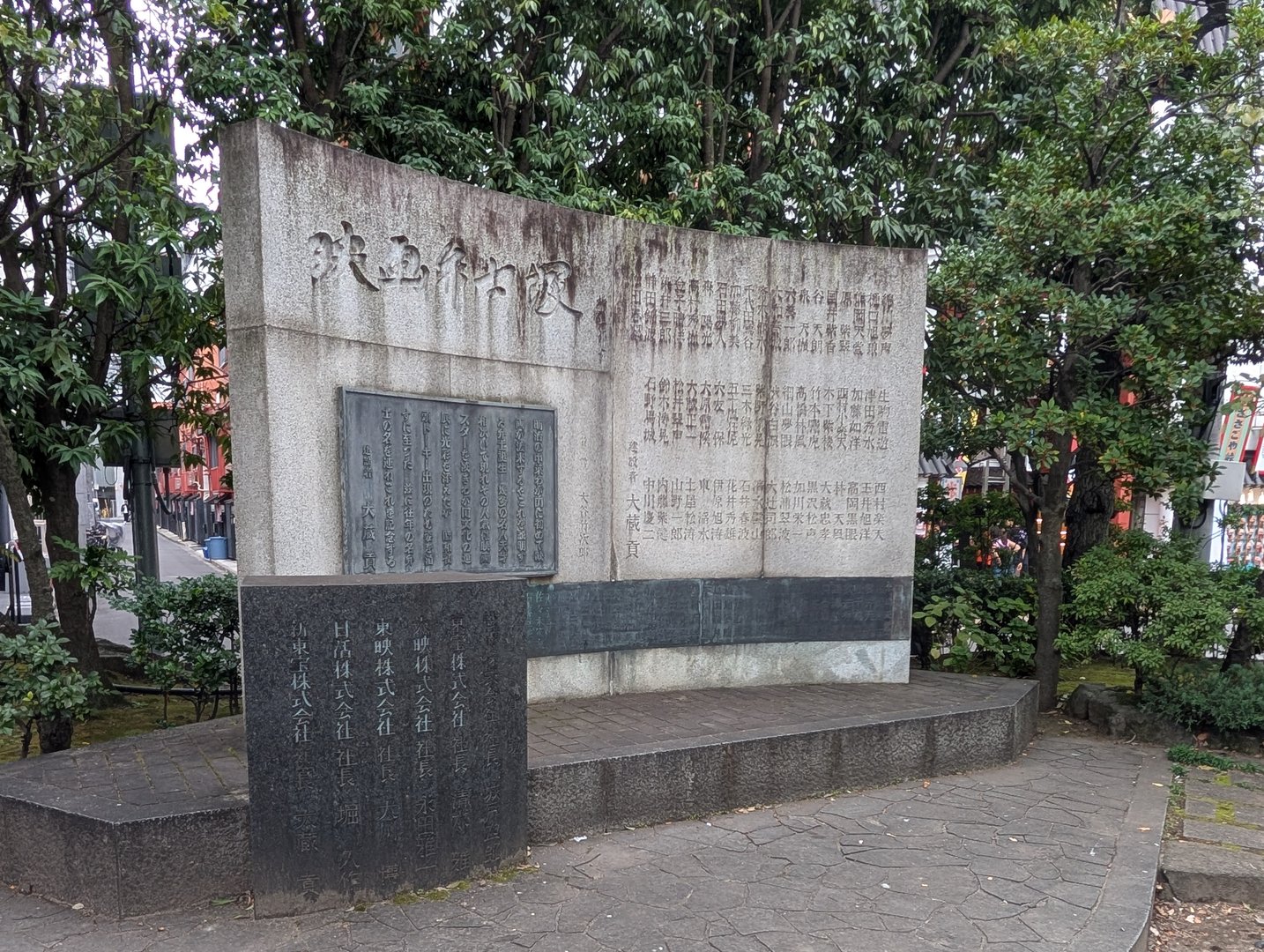 stumbled on this old memorial stone near senso-ji with some INTENSE kanji carved into it. chuck's getting really into photographing these historical markers