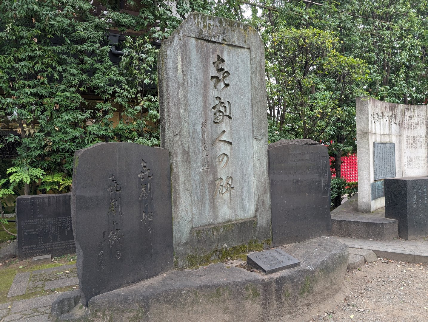 chuck found these old stone monuments near senso-ji temple in asakusa. turns out they're from the EDO period when this was still just a small fishing village