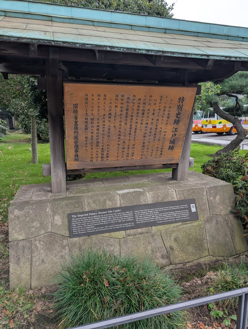 historical marker near the imperial palace explaining the former edo castle site - chuck managed to catch a yellow tokyo taxi photobombing in the background