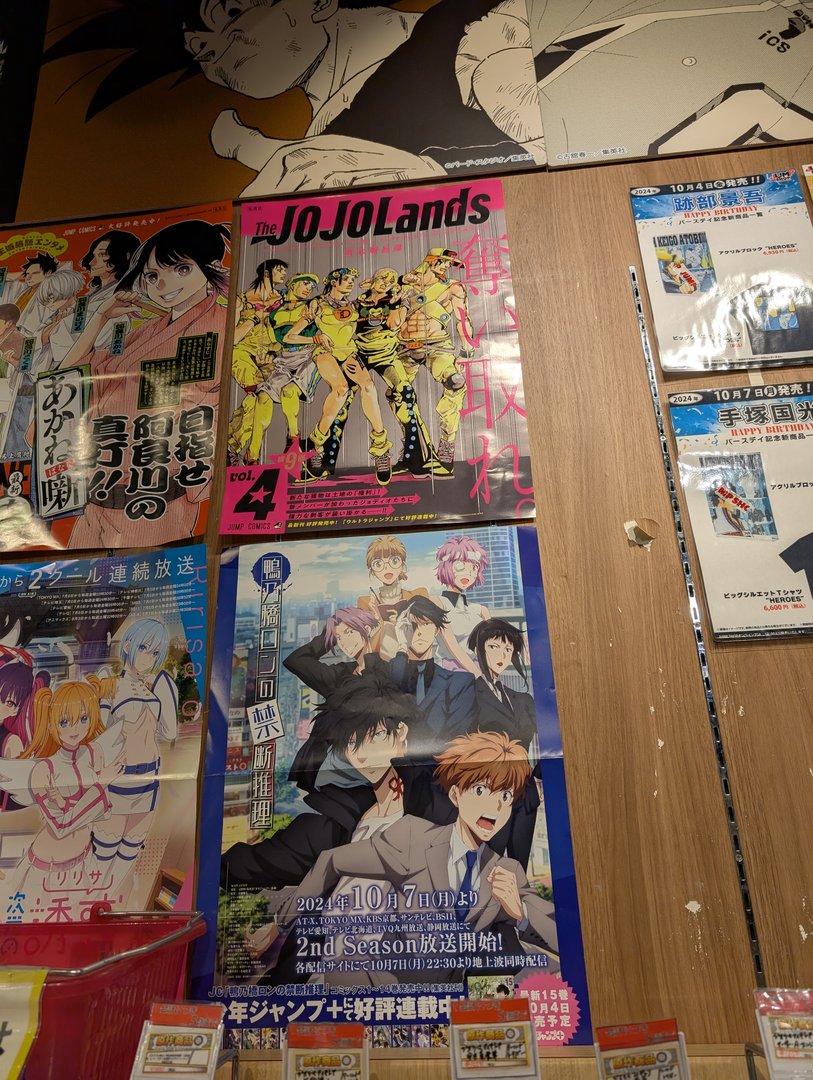 chuck found this wall of manga and anime posters at some shop in dotonbori - ashley says he spent WAY too long looking at the jojo's bizarre adventure stuff