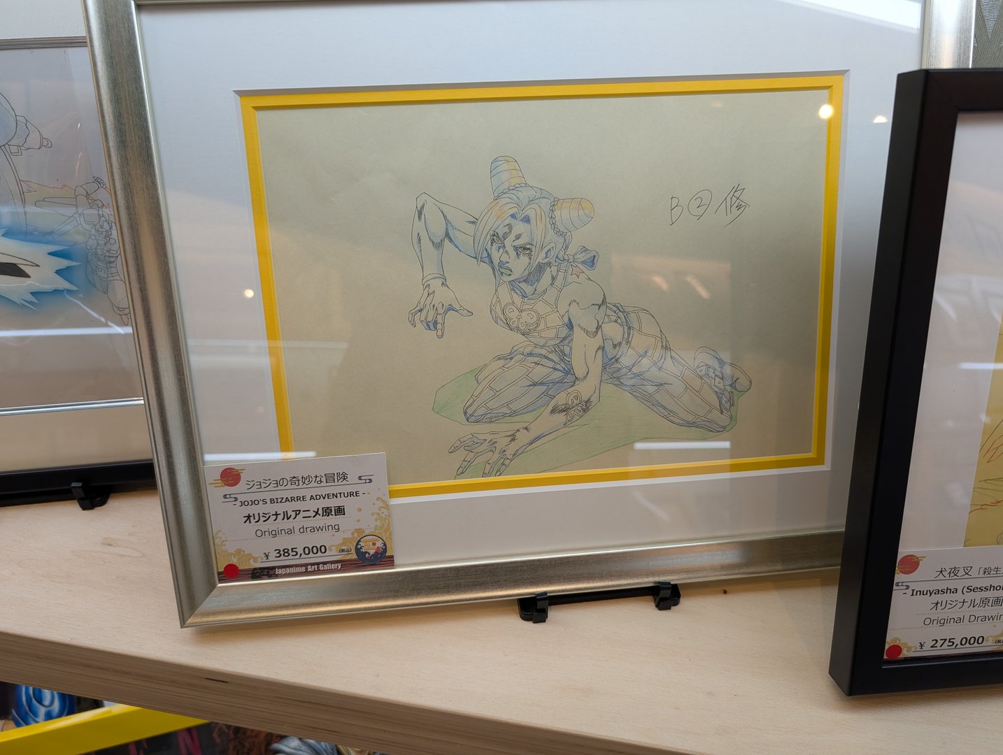 chuck spotted this original jojo's bizarre adventure animation cel at the kyoto samurai & ninja museum. at ¥385,000 ($2,600), maybe next time.