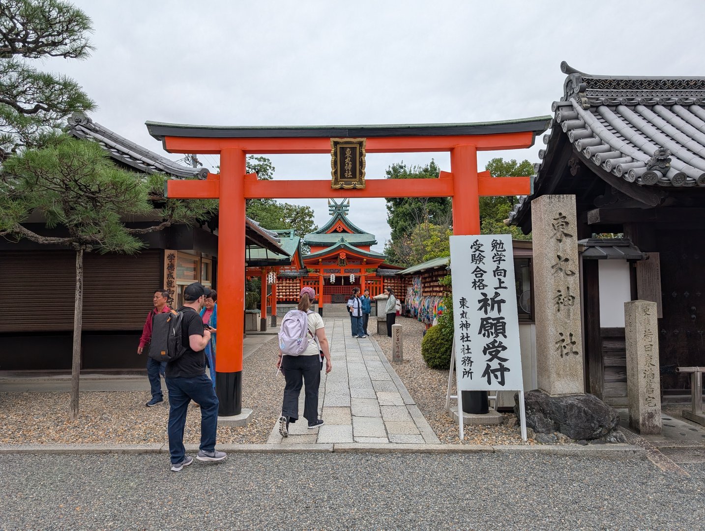 ashley checking out the entrance to fushimi inari shrine while chuck snaps this pic of the first torii gate - turns out there are THOUSANDS more to go