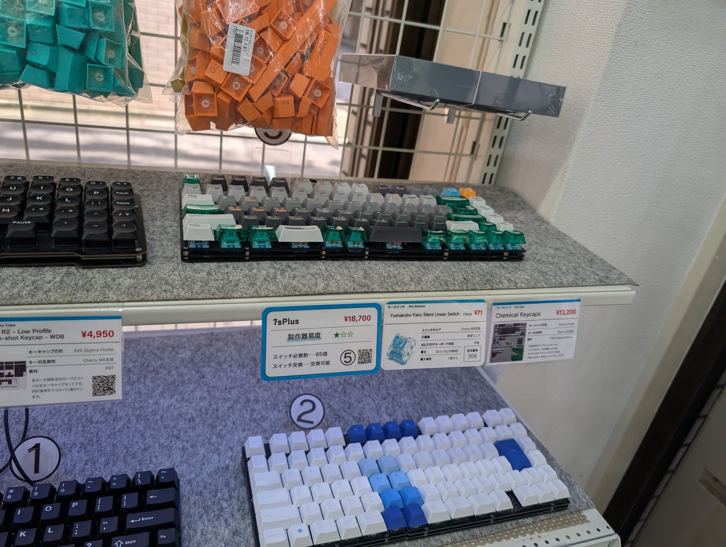 mechanical keyboard shopping in akihabara - chuck found this specialty shop while looking for tech souvenirs near the FAMOUS electronics district