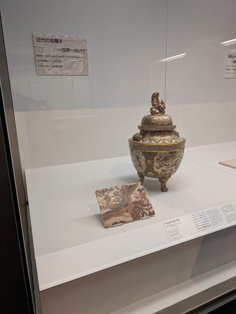 checking out some INCREDIBLE metalwork at the tokyo national museum. chuck managed to get this detailed shot of a meiji-era incense burner that had us all mesmerized.