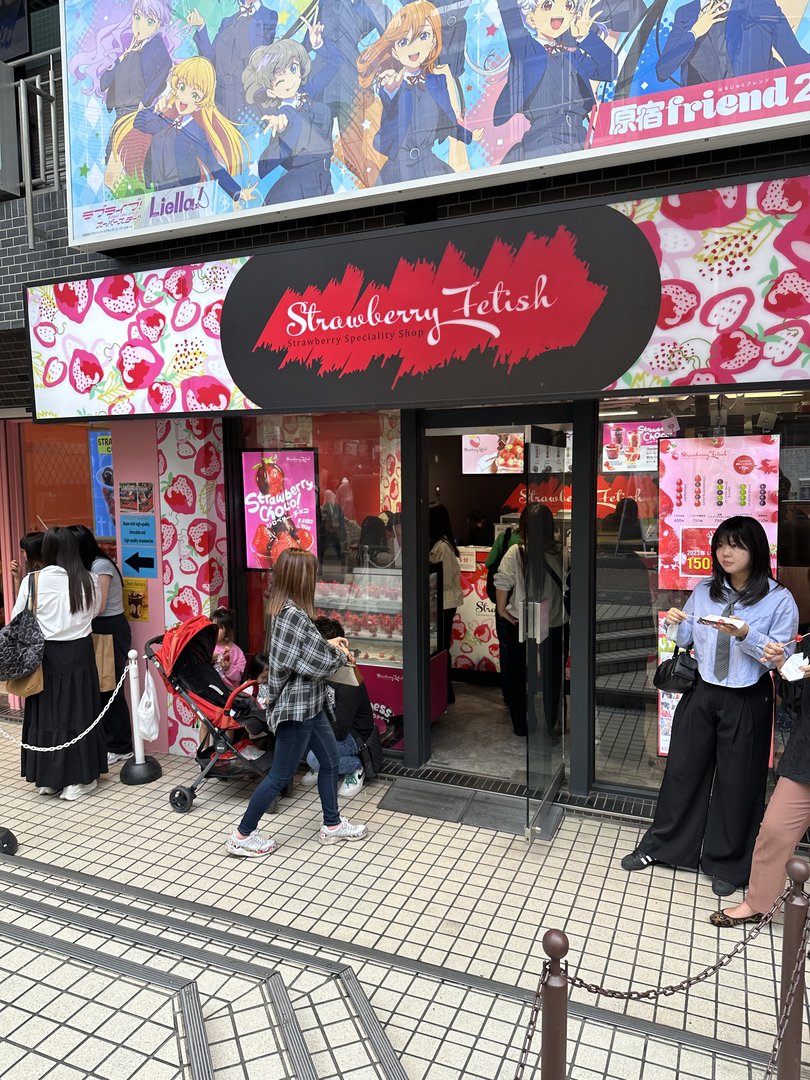 spotted this WILD strawberry-themed shop in harajuku with an anime store right above it - peak japan right here