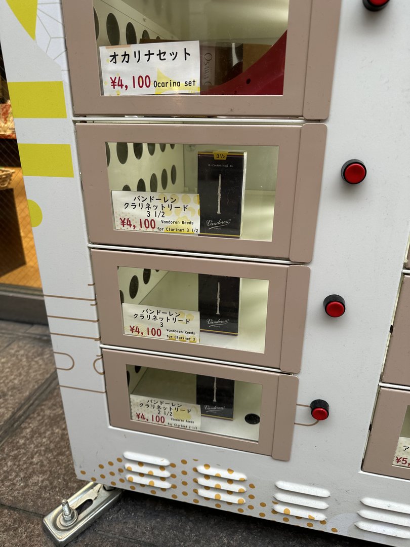 stumbled on this quirky vending machine in kyoto selling musical instrument supplies - only in JAPAN would you find clarinet reeds and ocarina sets in a vending machine