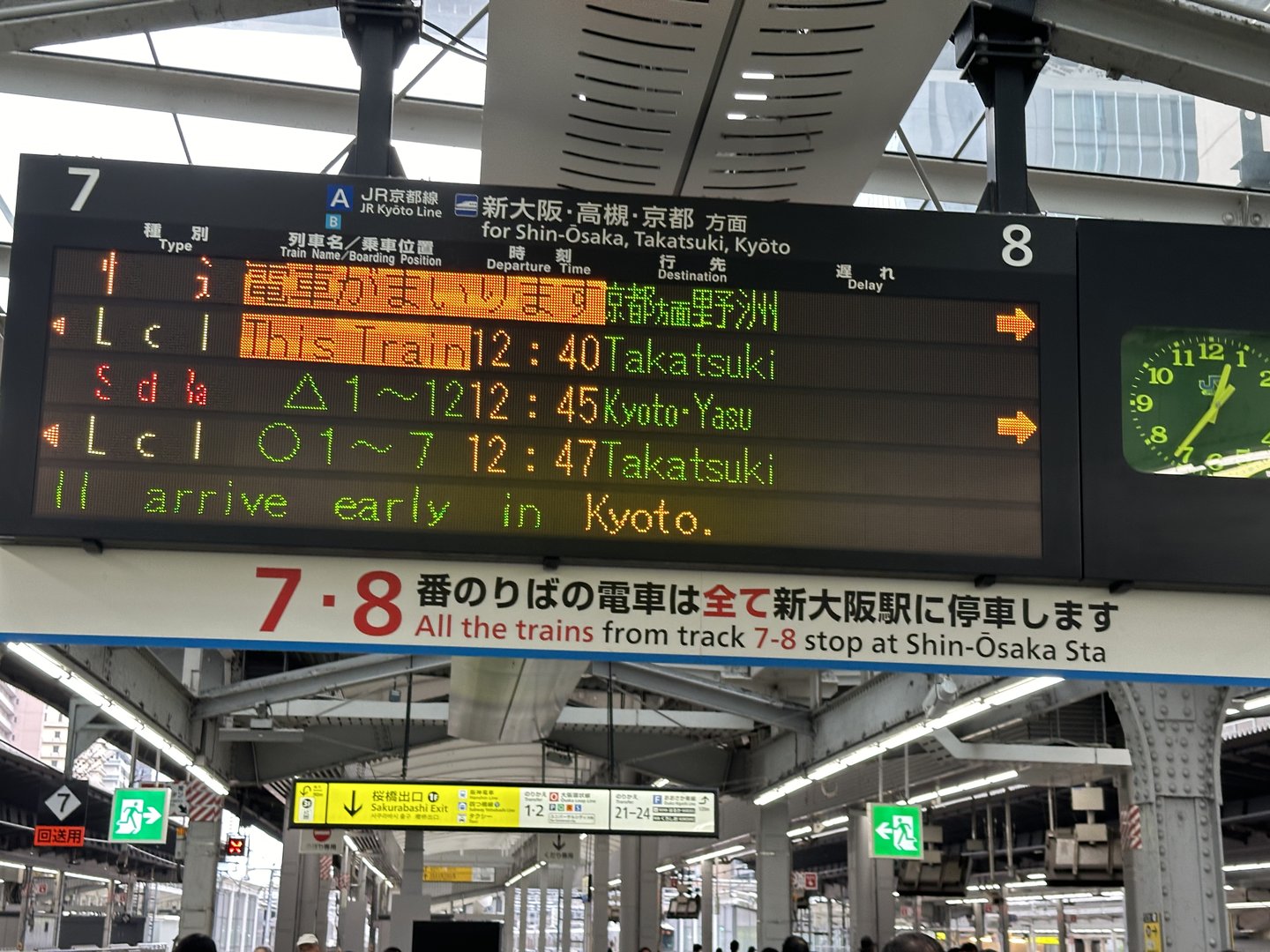 waiting for our train to kyoto at shin-osaka station. the PRECISION of japanese railways still blows my mind