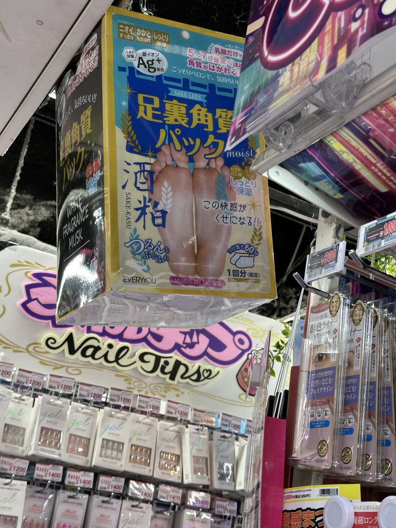 browsing the WILD beauty section at don quijote in shinjuku - these sake foot peels are apparently a thing here