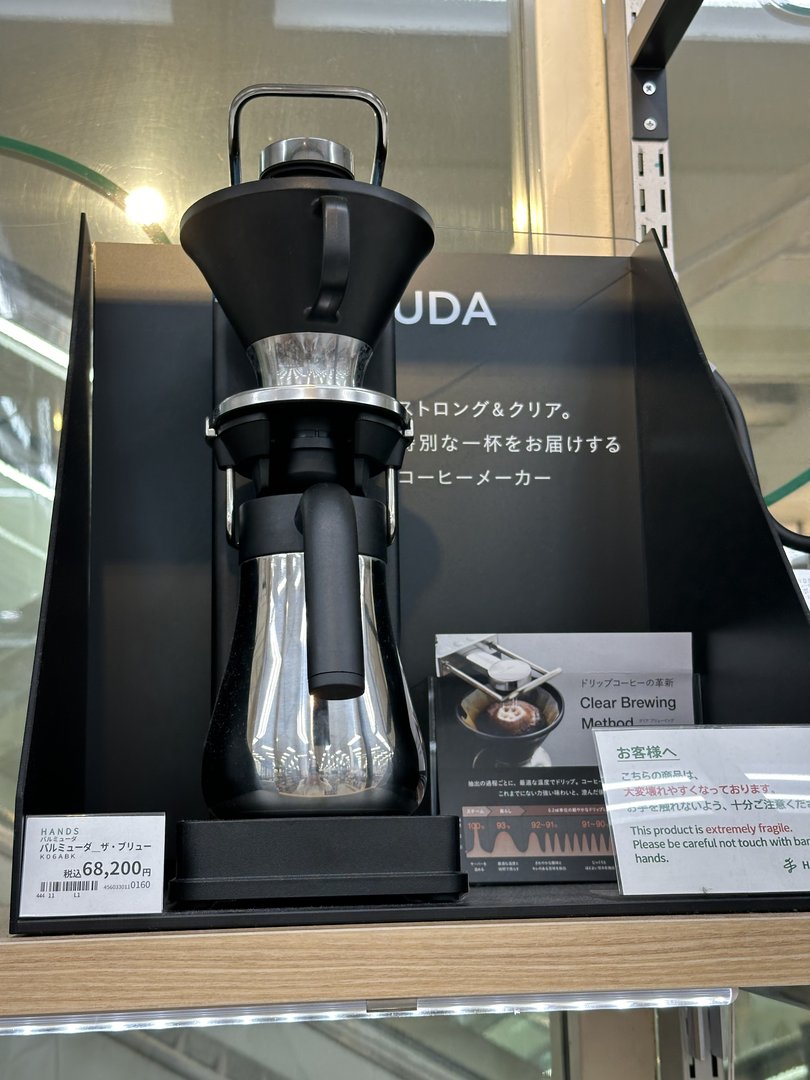 spotted this WILD coffee maker at tokyu hands in shibuya - ¥68,200 (about $460) for some next-level pour-over action