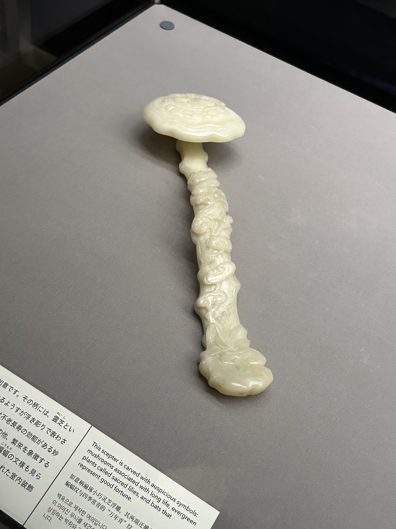 checking out this WILD jade mushroom scepter at the tokyo national museum - dan had to get a pic for his mycology-obsessed brother