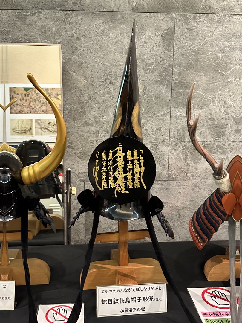 checking out some EPIC samurai helmets at osaka castle museum - these replicas show how the daimyo went all out with their headgear