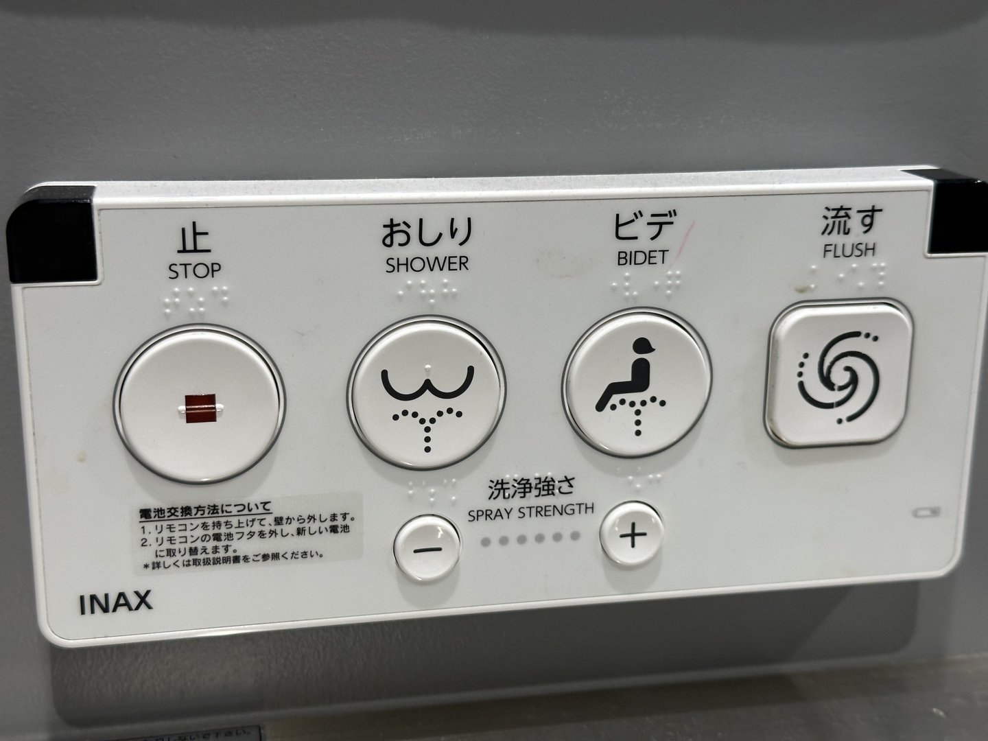 dan's first encounter with a high-tech japanese toilet at our shibuya airbnb. these things are WILD