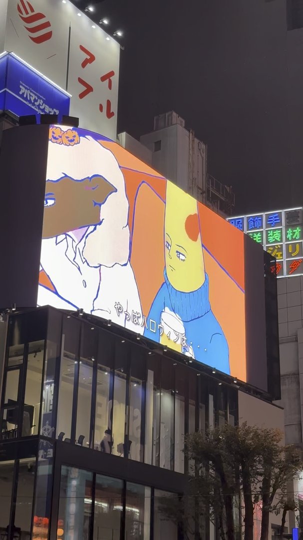 massive anime billboard lighting up the night in tokyo's electric town - this is what we came for