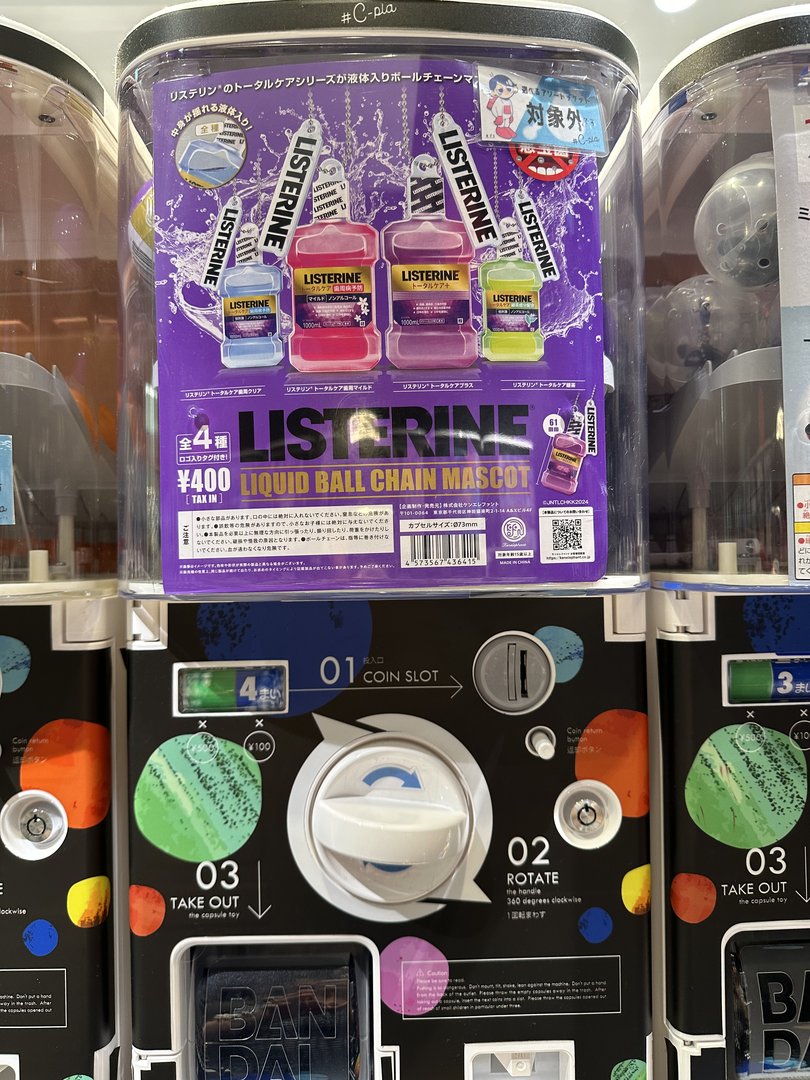 found this WILD listerine gacha machine in dotonbori. japan really will make anything into a collectible