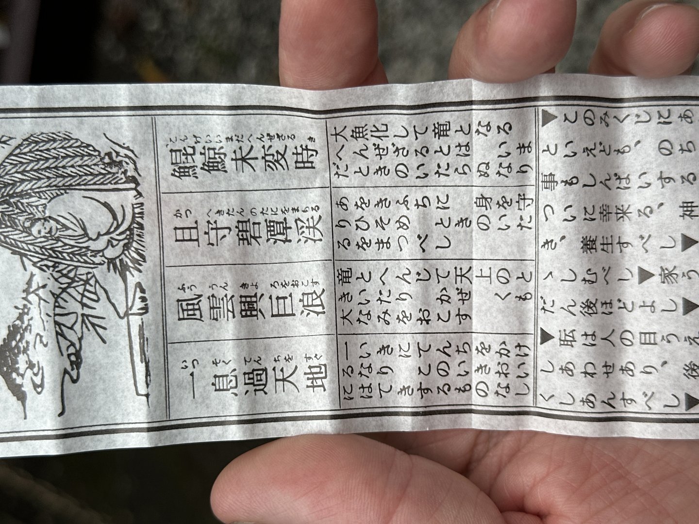 got this WILD omikuji (fortune paper) at sensoji temple - had to get christina to translate the kanji for me since it was all in japanese