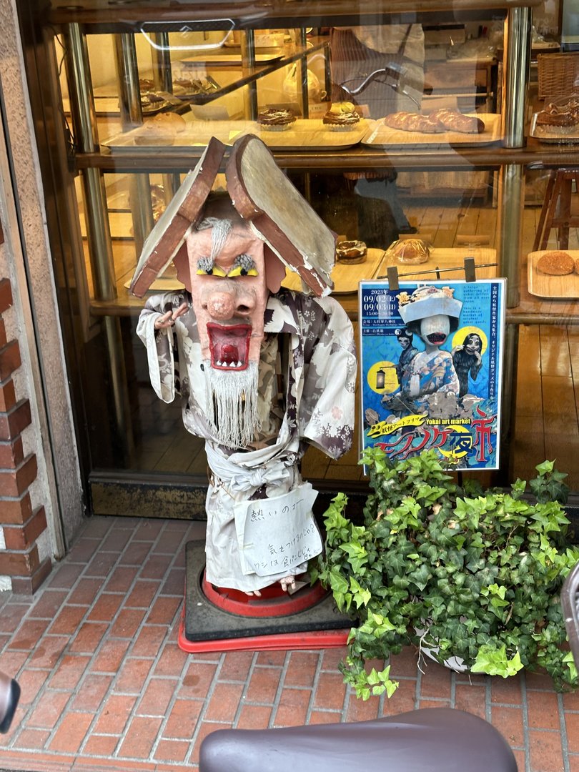 spotted this WILD bakery mascot near daishōgun hachi shrine in kyoto. definitely not what i expected to see outside a pastry shop.