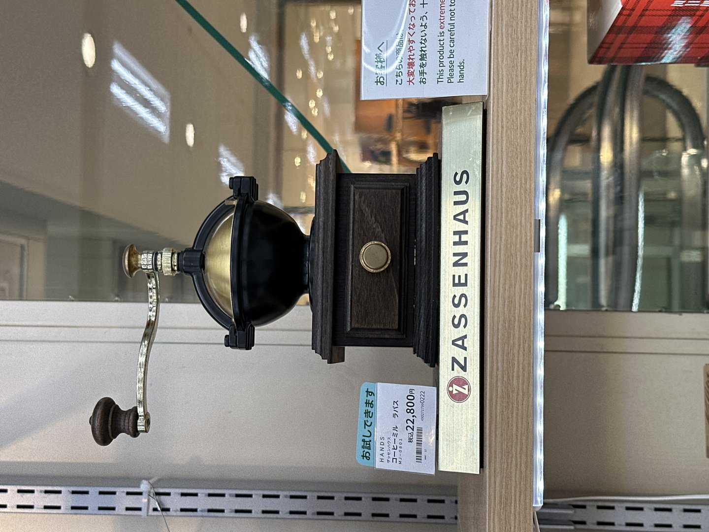 spotted this WILD antique coffee grinder at a shop in osaka - apparently it's from the zassenhaus company, which has been making these since the 1800s