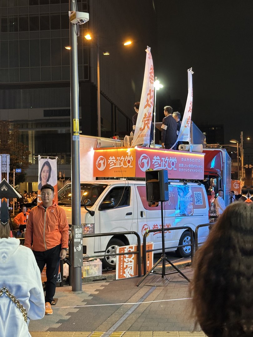 stumbled onto a political campaign truck in akihabara - wild to see japanese politics in action with their signature sound trucks and banners