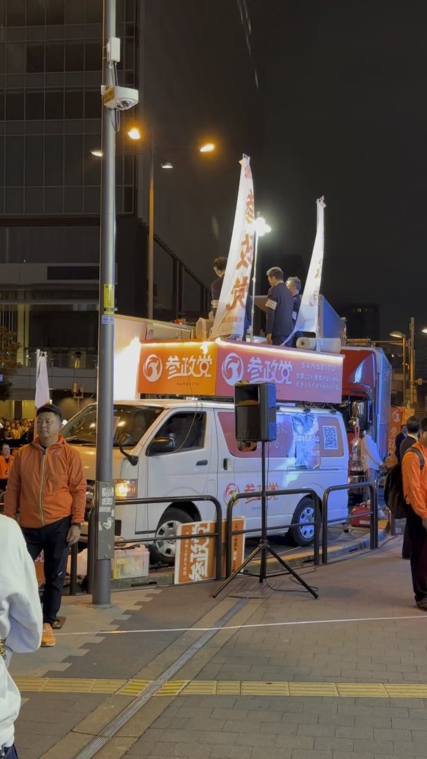 stumbled onto this wild political campaign truck in osaka - apparently these sound trucks are a HUGE thing during election season