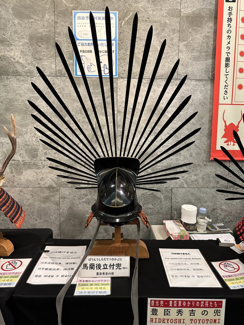 spotted this WILD samurai helmet display at osaka castle - dan's history nerd side was in full effect