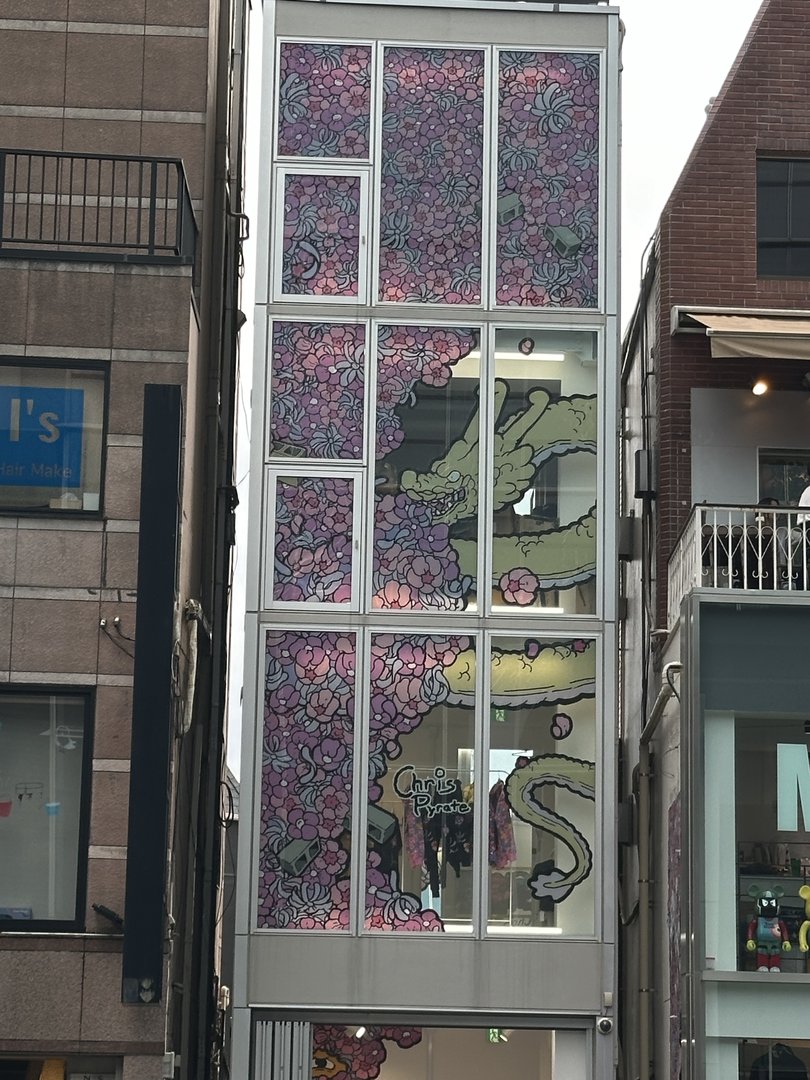 stumbled across this GORGEOUS cherry blossom window art while wandering through the back streets of shibuya. dan's getting pretty good at spotting these hidden gems.