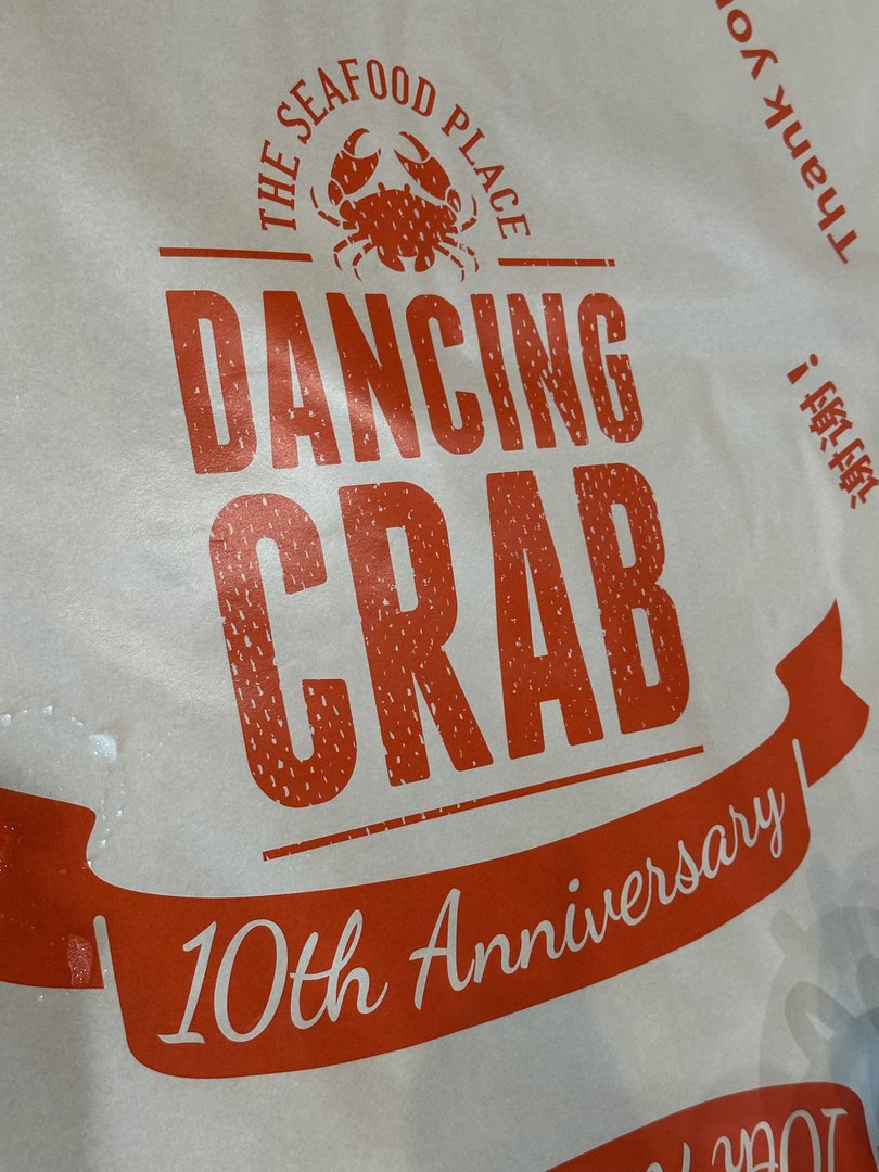 dan and christina hit up the FAMOUS dancing crab in shinjuku for their 10th anniversary celebration - turns out seafood boils are a thing in tokyo too