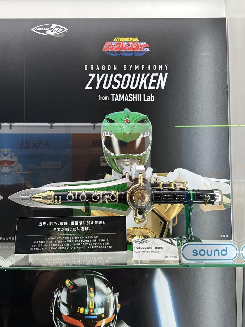 spotted this EPIC dragon symphony zyusouken display at a shop in akihabara. dan's inner power rangers fan was freaking out