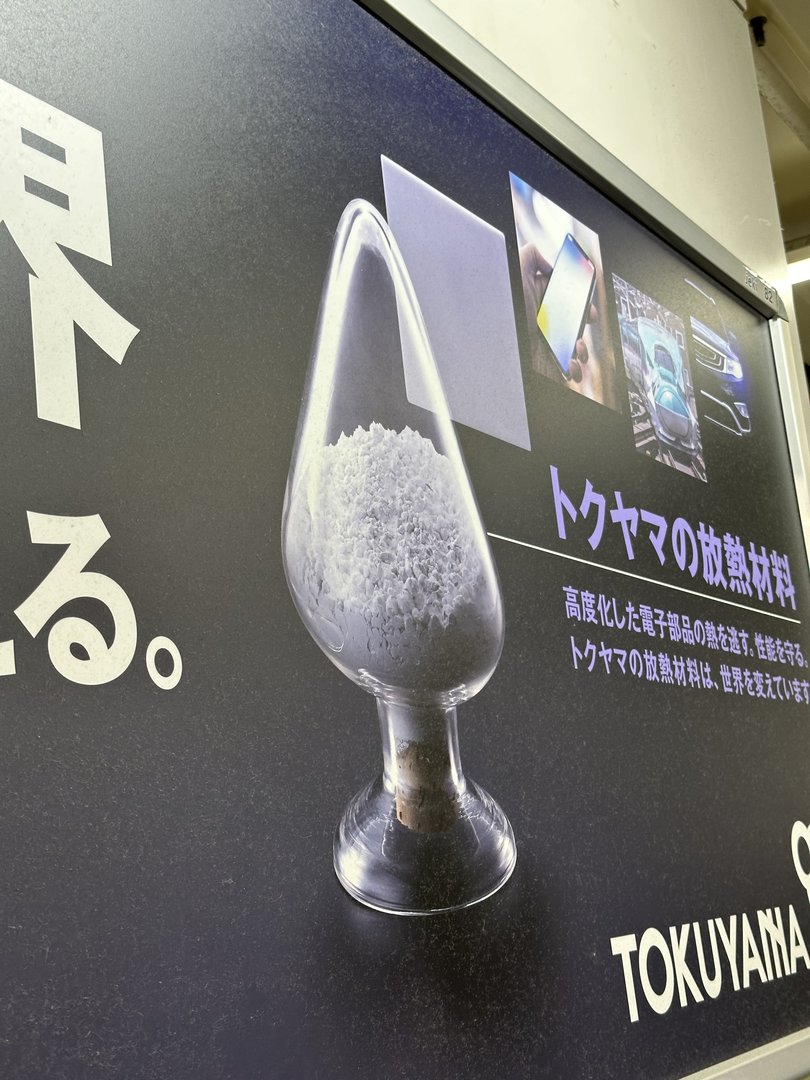 late night wandering through akihabara led dan to this fascinating tokuyama advertisement showing off their high-tech materials science