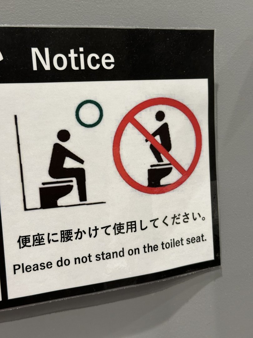 bathroom sign in shibuya station has me wondering who needs to be told NOT to stand on the toilet