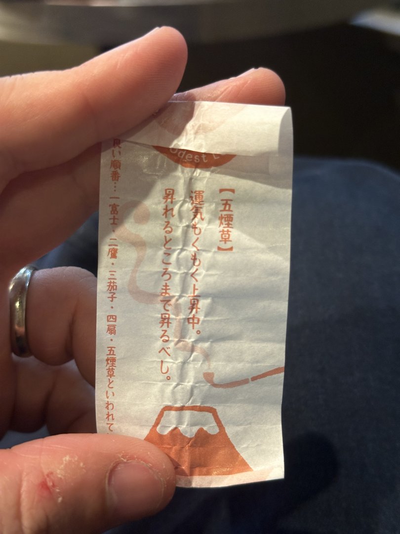 dan's fortune from the temple near nishiki market - we had no idea what it said but the mount fuji design was SUPER cool