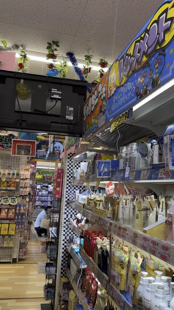 inside a japanese konbini (convenience store) in osaka - these places are basically their own cultural institution